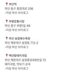 [NCT드림] 헐 이거 봤어????