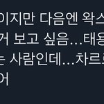 [이태용] ㄹㅇ 내 <b>소망</b>