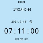 <b>열품</b>타 플래너 쓰는 사람 ㅜㅜ