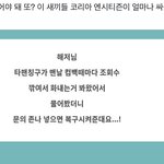 [NCT칠프] <b>유튜브</b>도 싸불해야하나