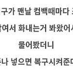 [NCT칠프] <b>유튜브</b> 조회수 깎이는 거 문의 넣어부자..