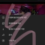 [NCT칠프] ㅁ뮤비 이거 곡긱<b>센터</b>가 어딧서