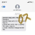 [NCT칠프] <b>바이브</b> 인증