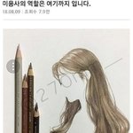 [댓글부탁해] 이거 먼소리임?