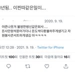 [더보이즈] <b>우와</b> 나 이거 물어보러 왔는데