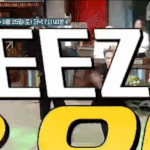 [에이티즈] 수정할꺼  있으면  수정 하시고 제목학원 <b>수강생</b>들 작업해주세용