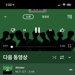 [NCT칠프] 프리미엄 아는 사람 알려줘
