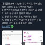 [NCT칠프] 얘들아 <b>심심</b>하지???