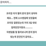 [<b>NCT</b>칠프] 야 타격이 크겠는데