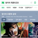 [19] 이 영화 안본사람은 없을거라고 <b>장담</b>할 수 있다