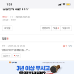 [펜타곤] #<b>mood</b>….