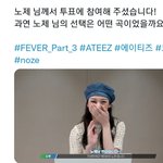 [모두드루와] 에이티즈 세계관 붕괴