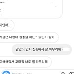 고3은 연애도 못해