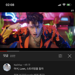 [NCT칠프] 뮵스하자