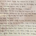 [NCT칠프] 근데 도영이 땡스투에 <b>버블</b> <b>내용</b> 써놓은 거