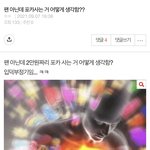 [NCT드림] <b>내</b>가 <b>입</b>덕 부정기 때 쓴 글 볼 사람?