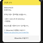 [NCT칠프] 앨범 더 <b>지름</b>