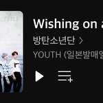 [방탄소년단] <b>소주</b>때 갑자기 위온스 했던 이유가