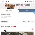 [드루와] 비엘잘<b>알들</b> ㅈㅂ들어와바
