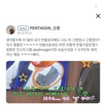 [펜타곤] 아니 이 <b>필터</b> 진짜