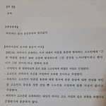 환자한테 '노처녀병'걸렸다는 의사 모욕이 아니라니