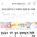 너네 아까 아이유인 척 한다는 <b>글</b> <b>봄</b>?ㅋㅋㅋㅋㅋㅋㅋㅋㅋㅋㅋ