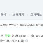 [<b>크리스탈</b>] 홍천기