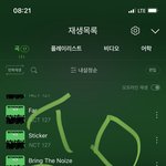 [NCT칠프] 여유있는 사람 한 번만 들어와<b>쥬</b>라 ㅠㅠ