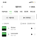 [NCT칠프] 와 미쳤다 우리 계속 <b>유지</b> 잘 하자