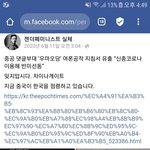 <b>젠더</b>페미 실체 ㅡ 우마오당 ㄷㄷㄷㄷ