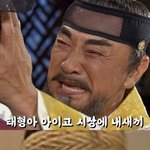 [방탄소년단] 김태형 <b>이</b> <b>표정</b>