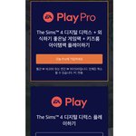 [댓글부탁해] <b>오리진</b> 심즈 잘 아는사람 ???