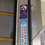 <b>김포</b>공항 근황