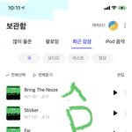 [NCT칠프] 멜지플 ㅅㅁㅇㅈ