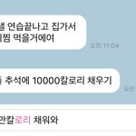 버블 이놈들아…하 진짜