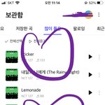 [NCT칠프] <b>자자</b> 우리 할수있다~~