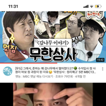 [드루와] 아 ㄹㅇ구라가 아니라 <b>민서</b>공이 인 줄