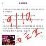 [NCT칠프] 막차 <b>탑승</b>.