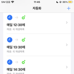 [NCT칠프] 아이폰 <b>단축</b>어 방해금지보다 이게 더 낫더라