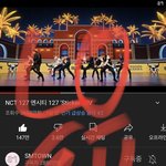[NCT칠프] 어캄 유튭 멈춤