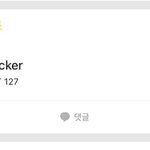[NCT칠프] 완<b>룡</b>