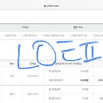 [NCT칠프] <b>멜론</b>다운인증❤️