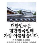 [내가겪은일] 생각보다 심각한 대구 이슬람 갑질상황