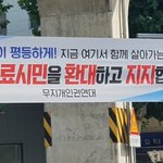 [꼭좀읽어줘] 대구 대현동 심각 한가봐...