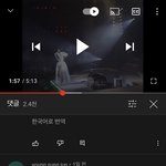 [드루와] <b>요새</b> 일본가수 영상에다 한국틀딱들이