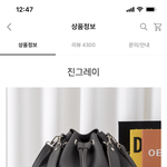 [드루와] 그럼 얘들아 <b>버킷</b>백은 어때??