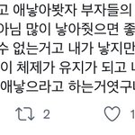 [드루와] 아 이거 보니까 ㅈㄴ현타<b>오네</b>ㅋㅋㅋㅋㅋ
