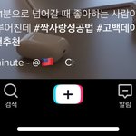<b>틱톡</b> 진짜 ㅋㅋㅋㅋㅋㅋㅋ