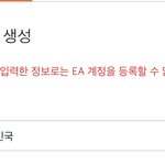 [댓글부탁해] 아니 <b>오리진</b>에서 심즈 하는사람 있어?