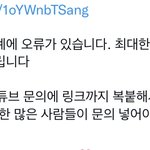 [NCT칠프] 인<b>가전</b>까지 유튭 공격하자